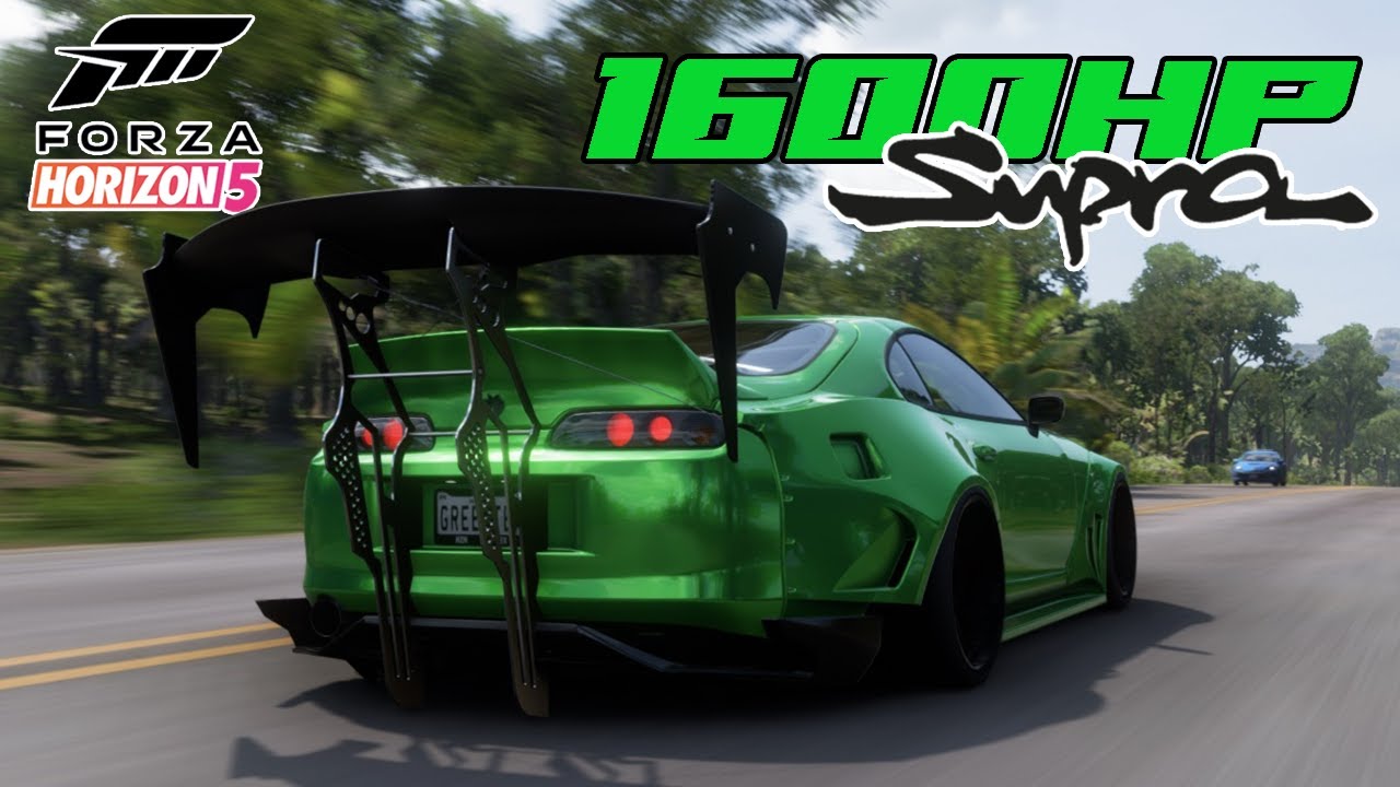 Forza Horizon 5 - ซูปร้าบ้าพลัง 1600ม้า!! ชุดแต่งโคตรโหด!โคตรอลังการ! (Toyota Supra)