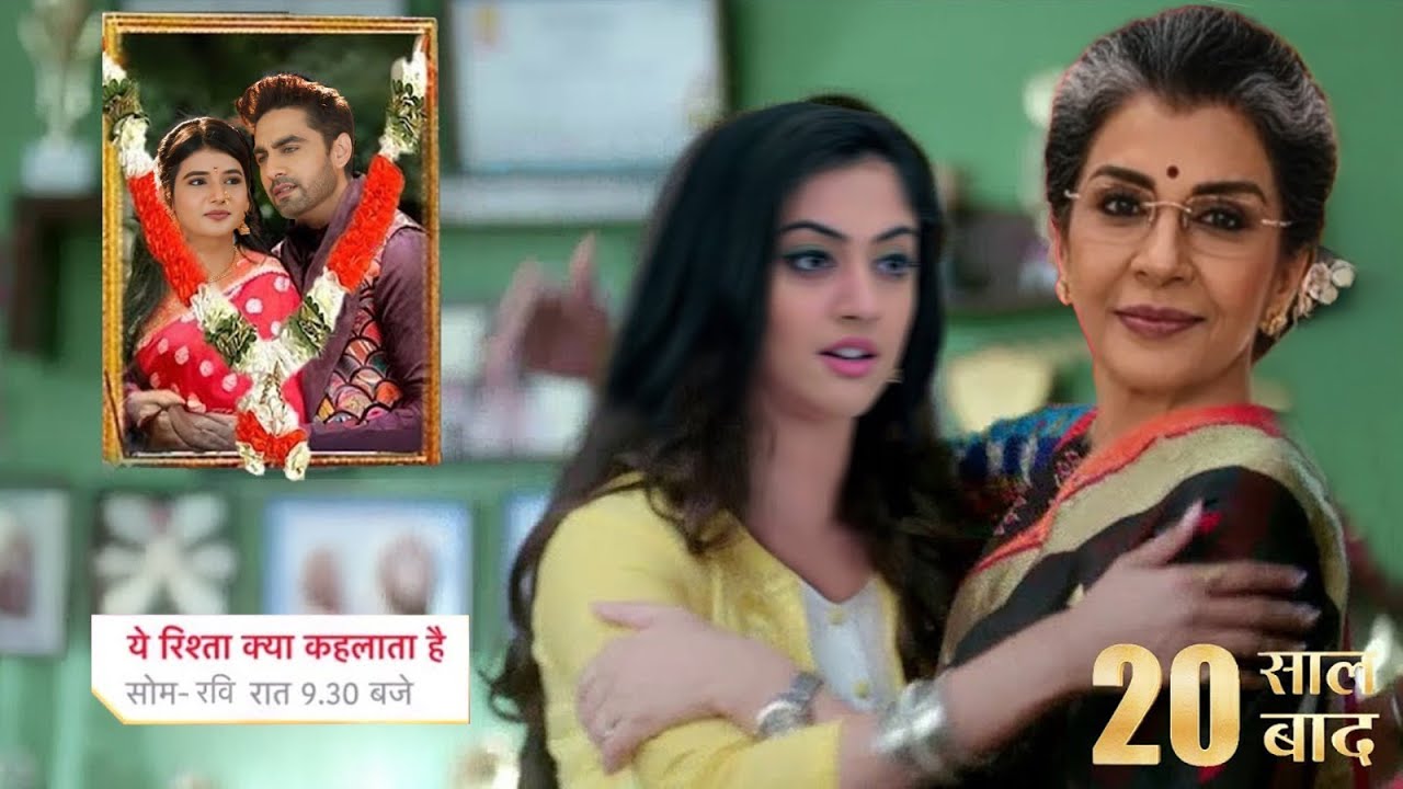 After Generation Leap Dadi Saa Meet Pookie || YEH RISHTA KYA KEHLATA HAI || UPCOMING TWIST