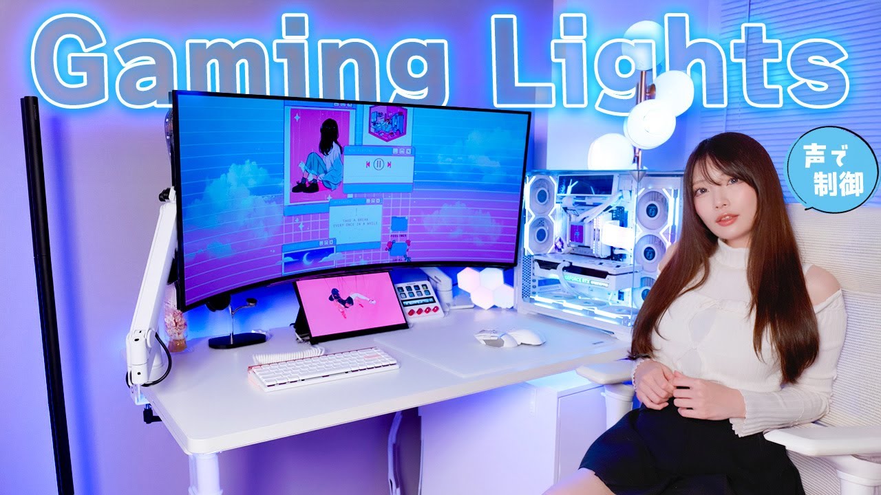 amazonプライムデー2025🎉SwitchBot照明3つで完成する“映え最強”ゲーミング部屋作り【テープライト3/電球/フロアライト】