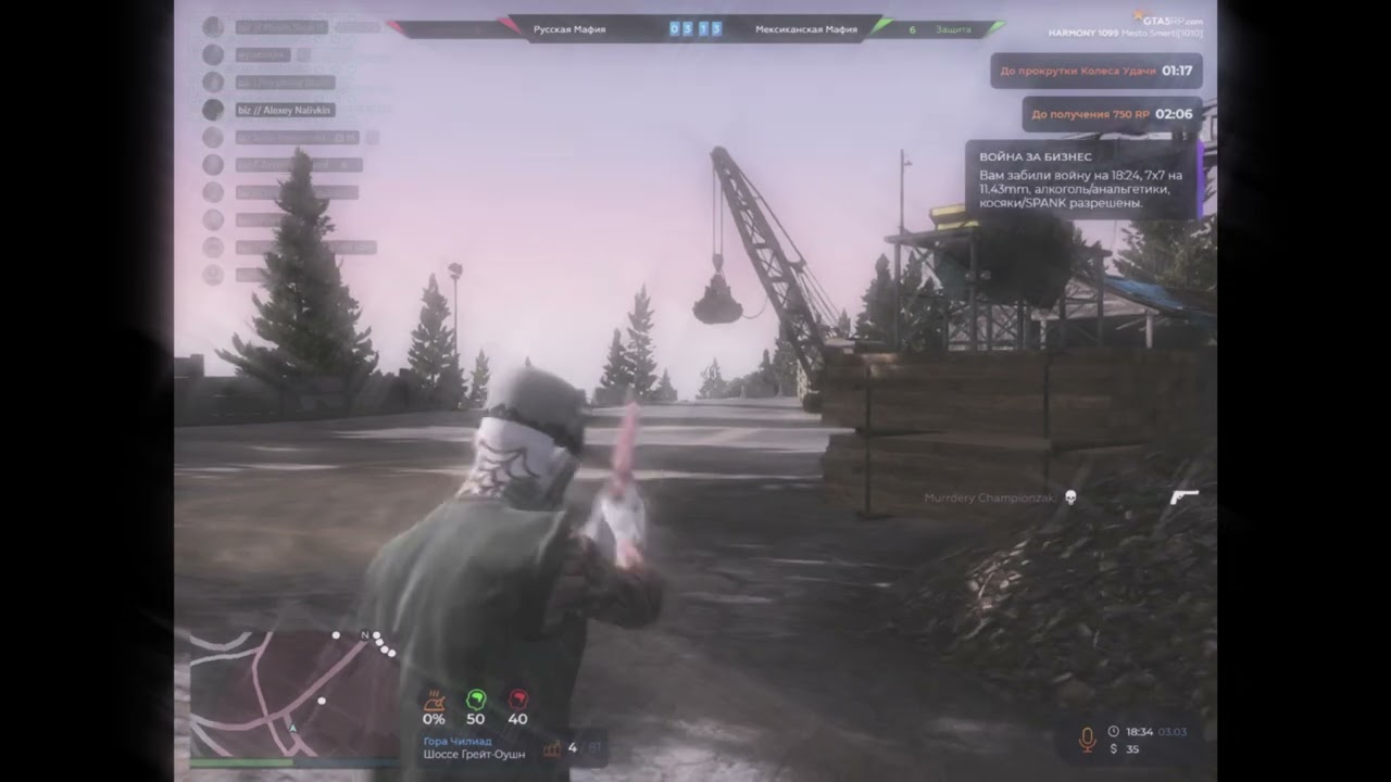 unknown player