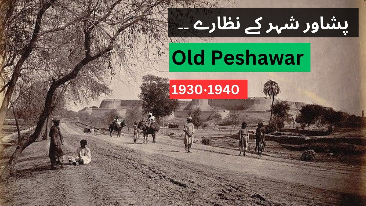 Old Peshawar 1930-40 | Peshawar old Videos