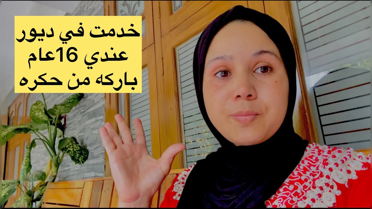 حرام عليكم حكرتوني 😢روتيني نهار كامل مراحل تحضير زيت كوك   #مغربيه في الهند🇮🇳