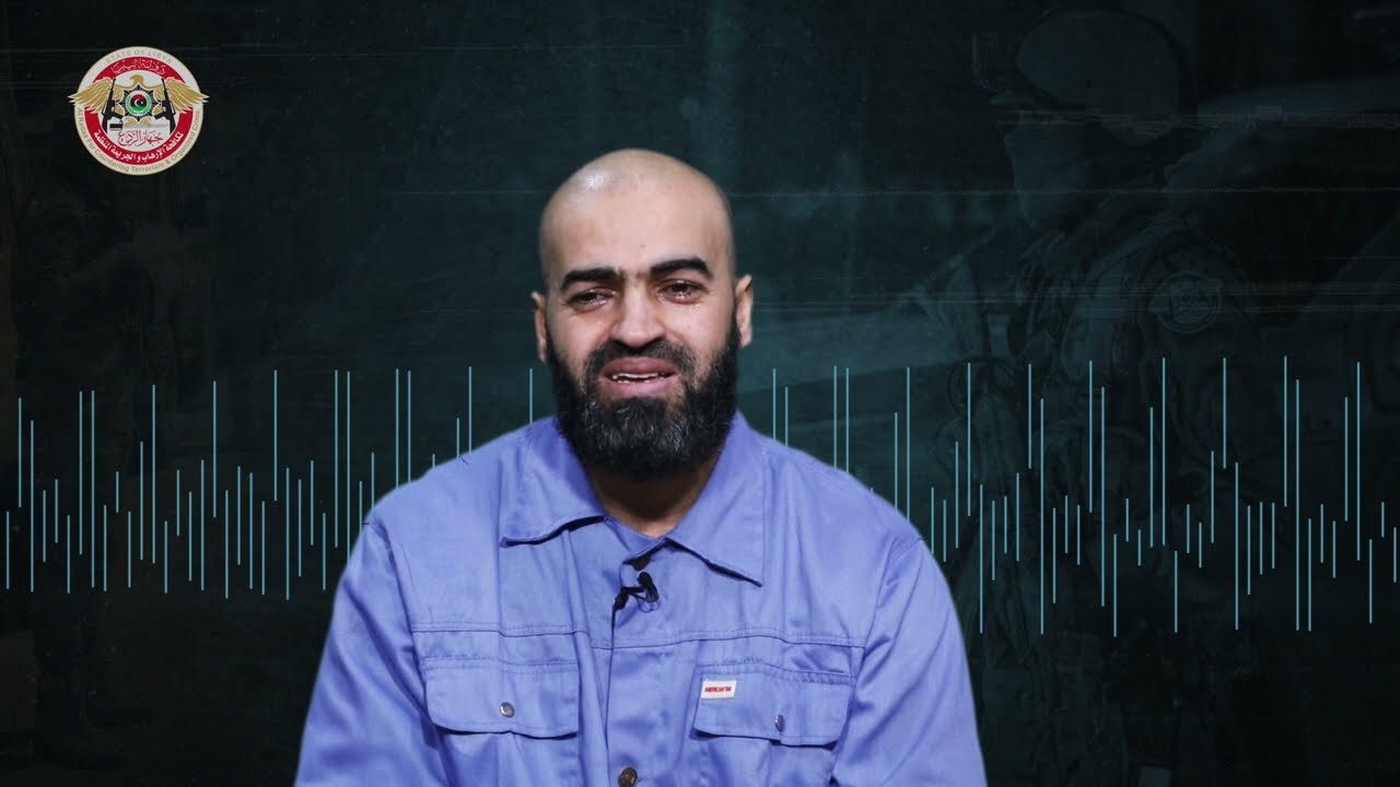 إعترافات المتهم 