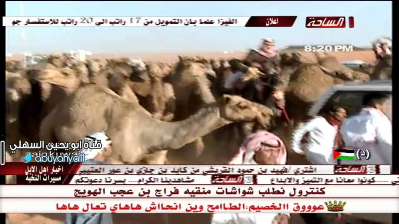 مسيرة فواز بن متعب بن عفنان المحيميدي السهلي - متعبات 1435هـ