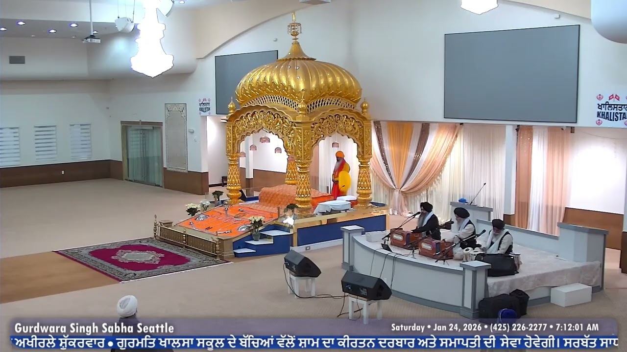 Asa Ki Vaar & Kirtan | 01.24.26