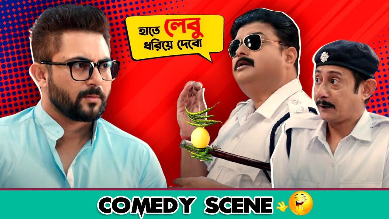 ঝোলা জায়গায় নতুন করে আর কি ঝোলাবে? | Soham | Srabanti | Om | Hullor | Comedy Scene | Eskay Movies