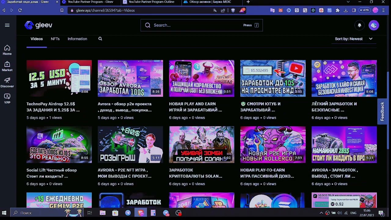 GLEEV ЗАРАБОТОК ТОКЕНА JOY БЕЗ ВЛОЖЕНИЙ JOYSTREAM ОБЗОР /ВЫВОД