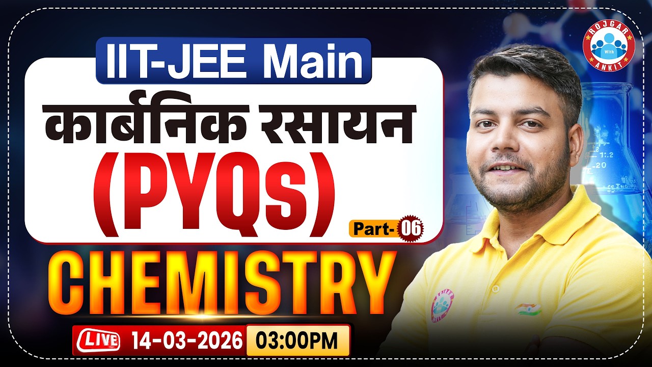 JEE Mains 2026 | JEE Complete Organic Chemistry | Chemistry Top Most PYQ | Day 6 | IIT JEE Mains