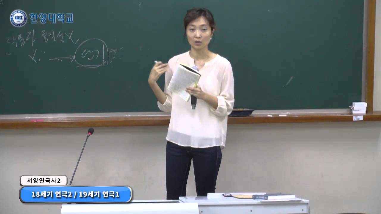 20150923 서양연극사2