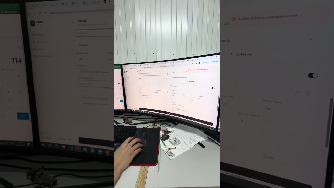 Жана жоба: Мебельді 100% жылдам есептеп бағасын шығару (КП) жасау. Бұл біз жасаған сайт