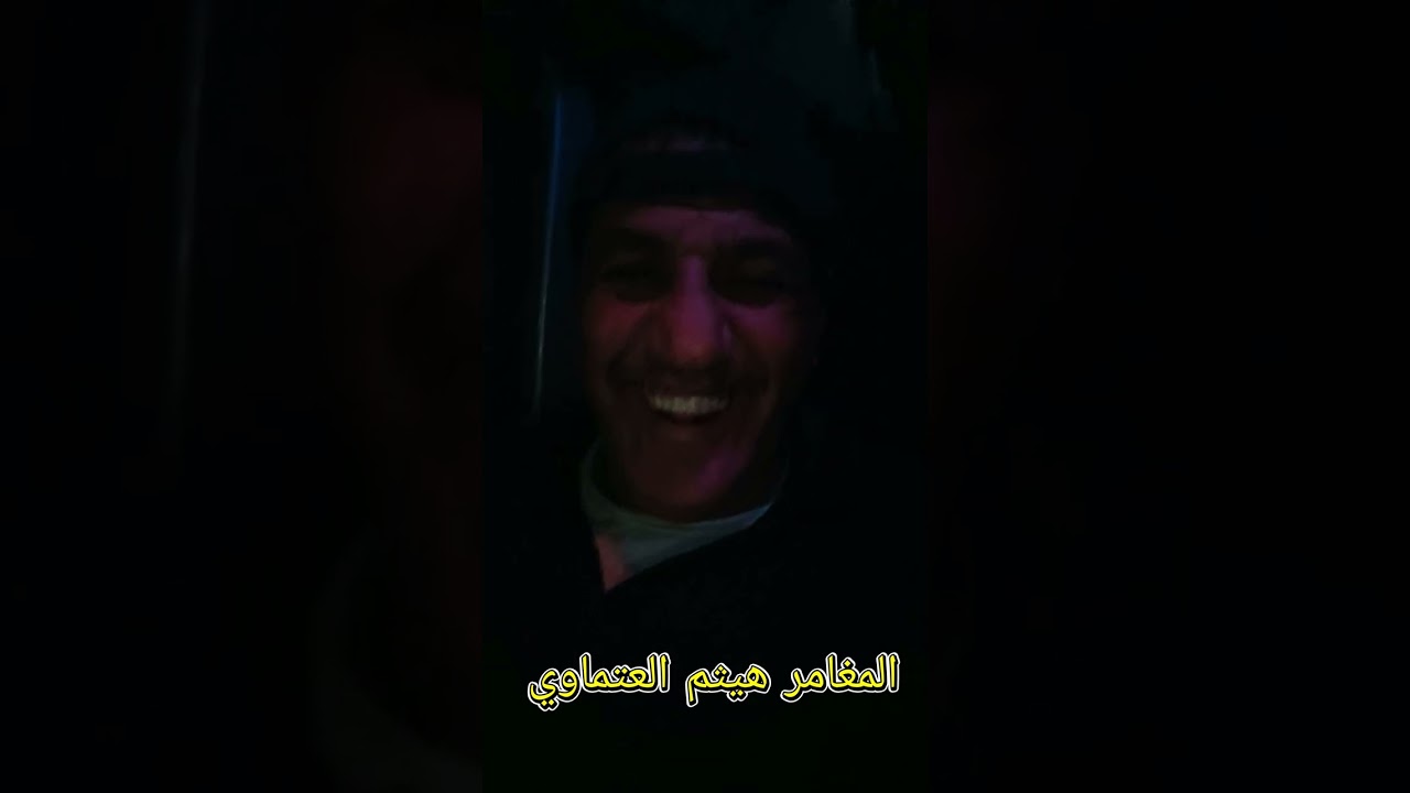 المغامره  لايوجد من هؤلاء الجن والاوهام ومخيلات التعبانه عند المشككون