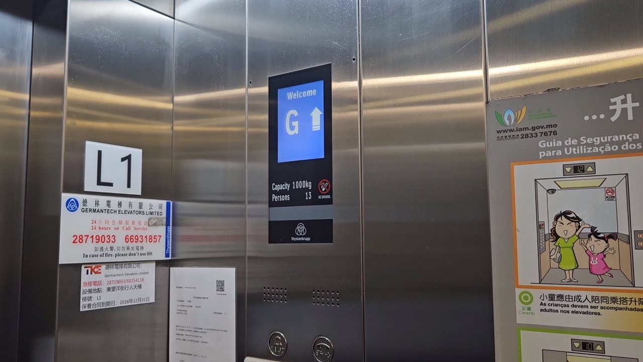 澳門東望洋街行人天橋ThyssenKrupp升降機