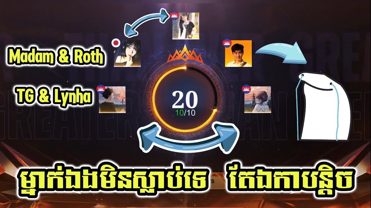 ម្នាក់ឯងមិនស្លាប់ទេ តែឯកាបន្តិច😪 || mobile legends