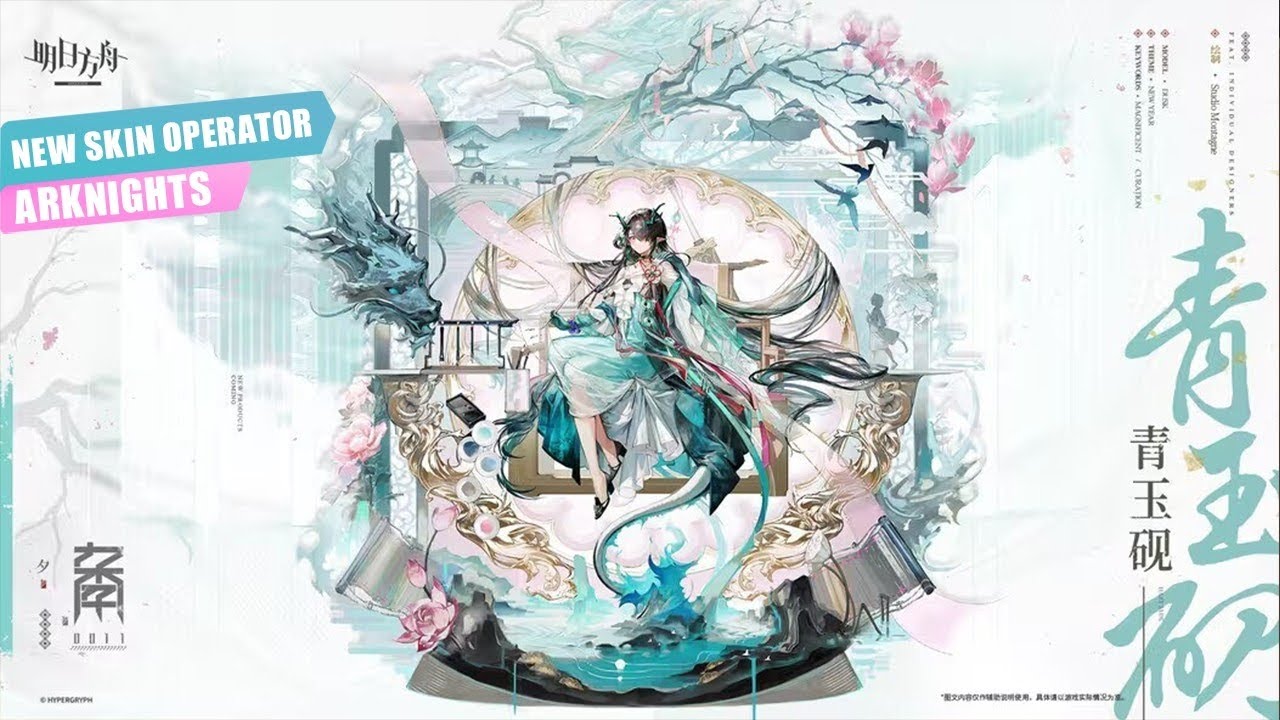 [Arknights] New Skin Dusk