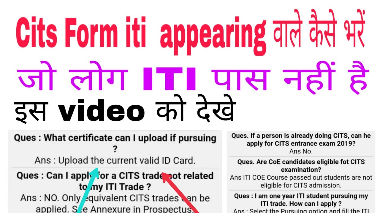 Cits form online apply appearing candidate| cits admission 2020