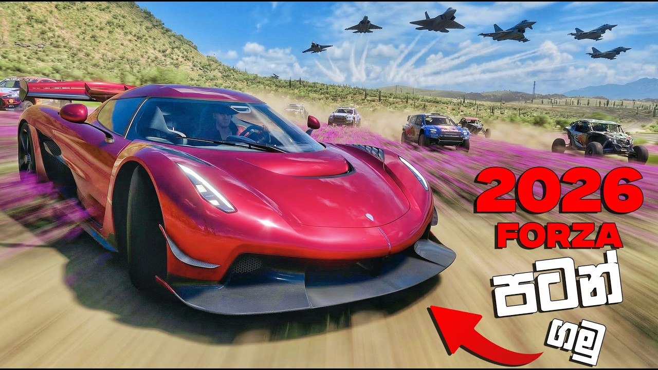 FORZA HORIZON 5 INTRO එක නම් පිස්සුවක් ආ 😍| FORZA HORIZON 5 SINHALA GAMEPLAY