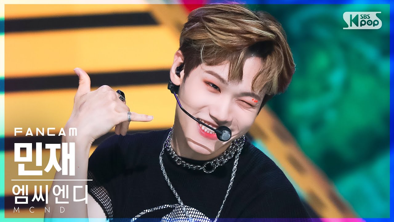 [안방1열 직캠4K] 엠씨엔디 민재 '#MOOD' (MCND MINJAE FanCam)│@SBS Inkigayo_2022.07.10.