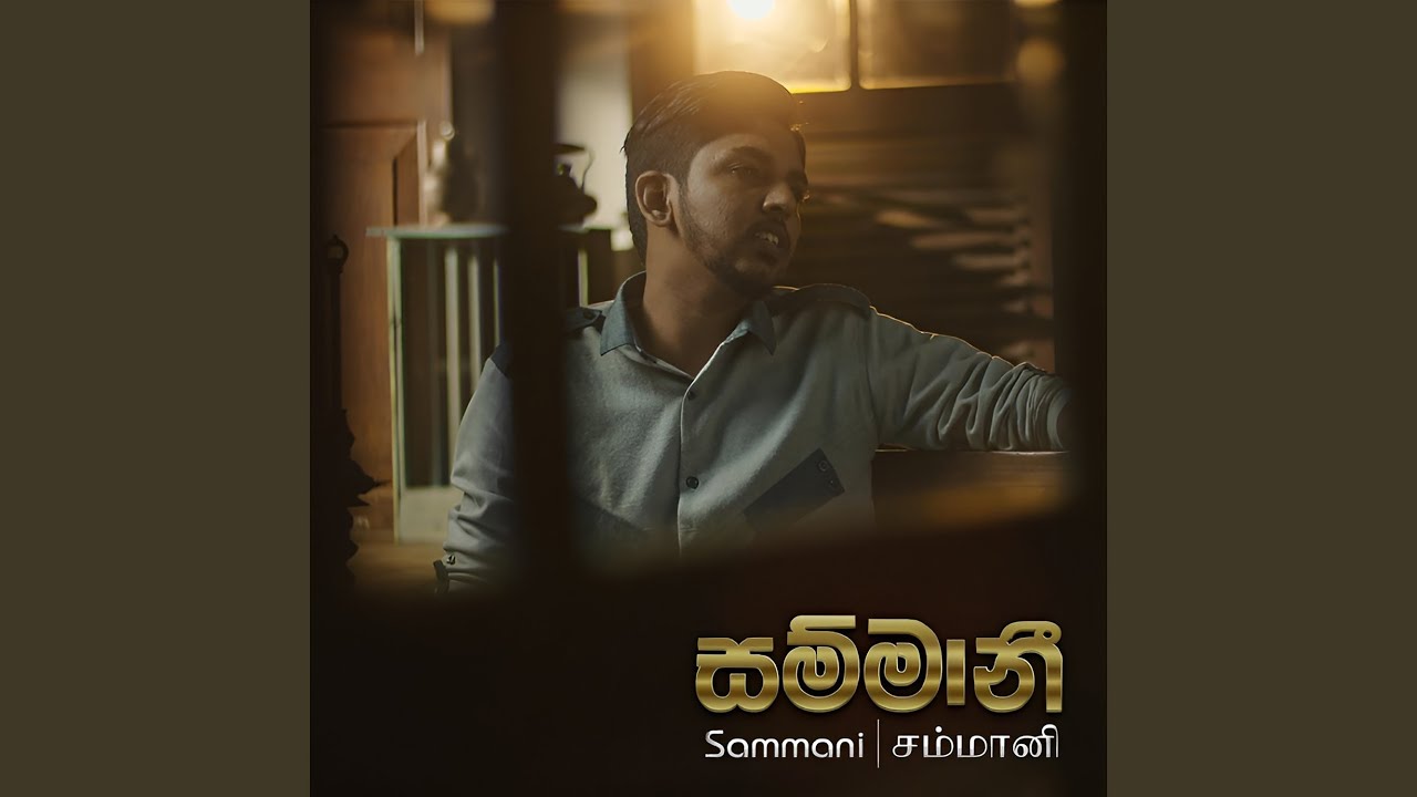 Sammani
