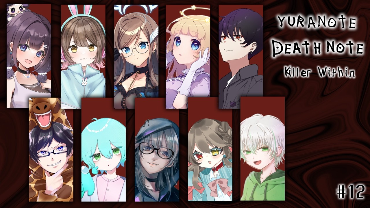 【DEATH NOTE Killer Within】絶対ポムケンにします【#YURANOTE 】