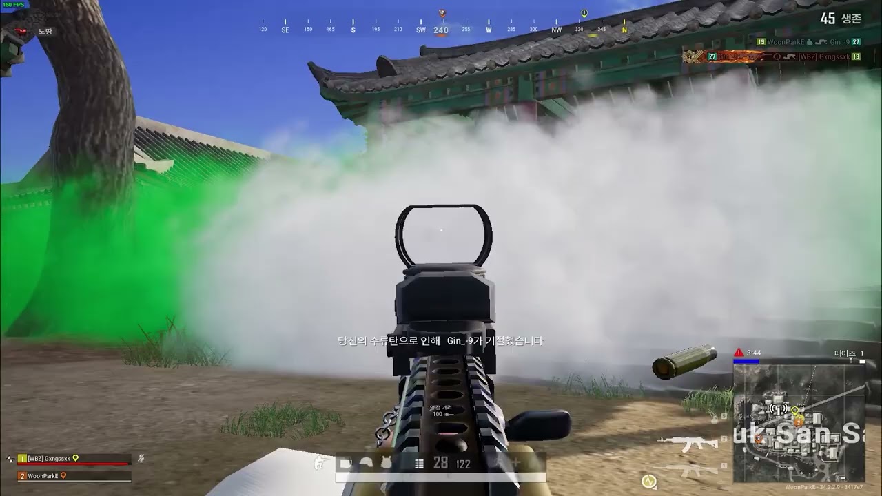 Highlight#1