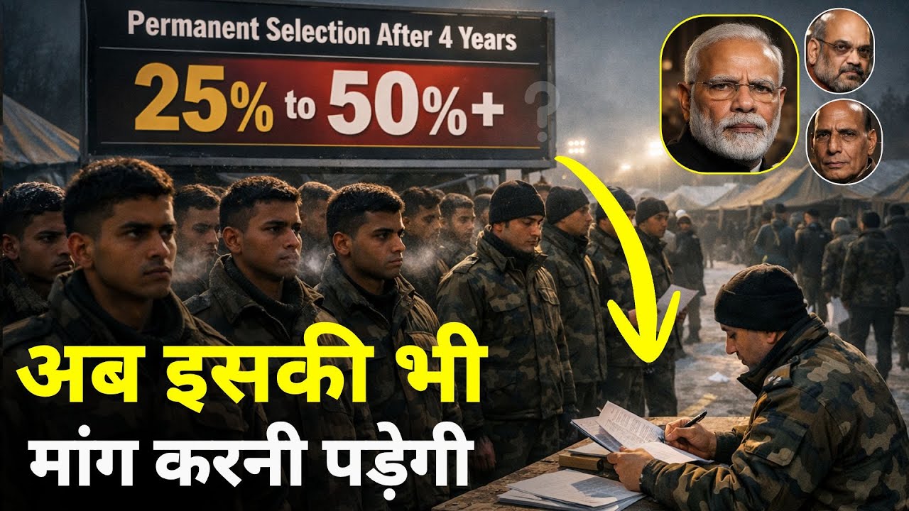 🔥 अग्निवीर के साथ ऐसा तो मत करो  Agniveer’s Last Journey in a Private Ambulance? 🚑