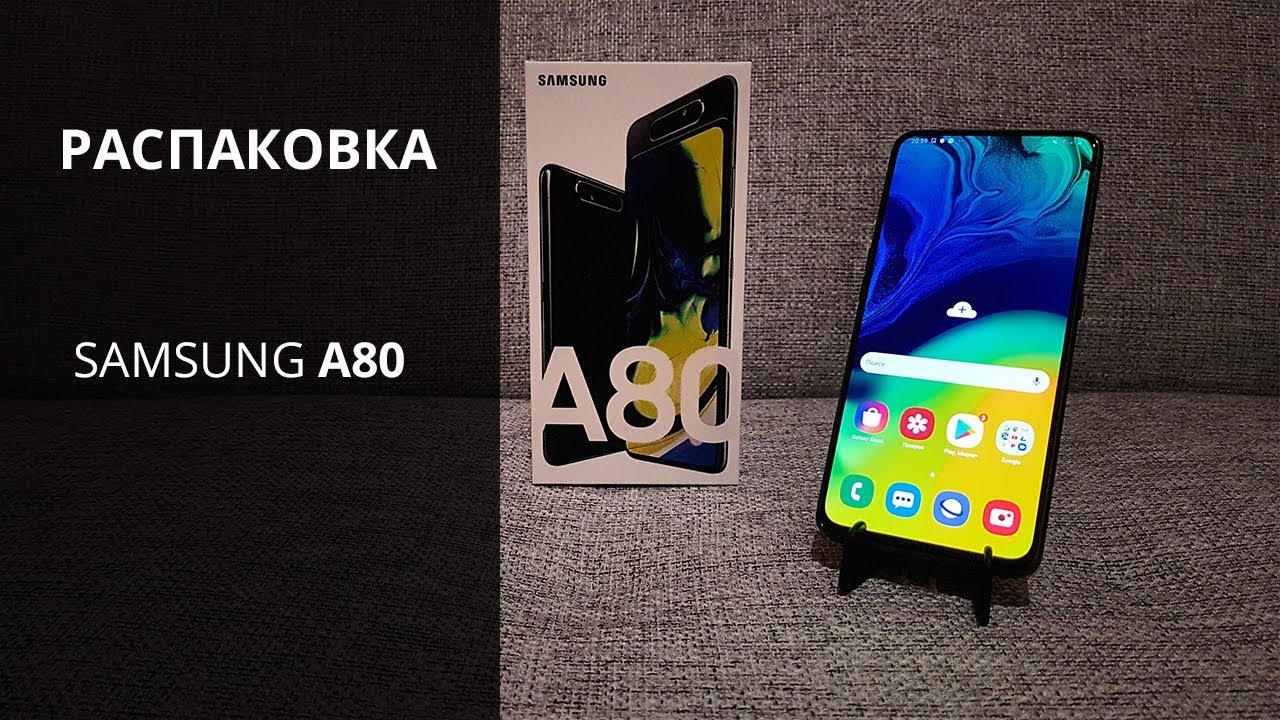 Обзор - распаковка Samsung Galaxy A80 | Крутая камера или смартфон ради хайпа?