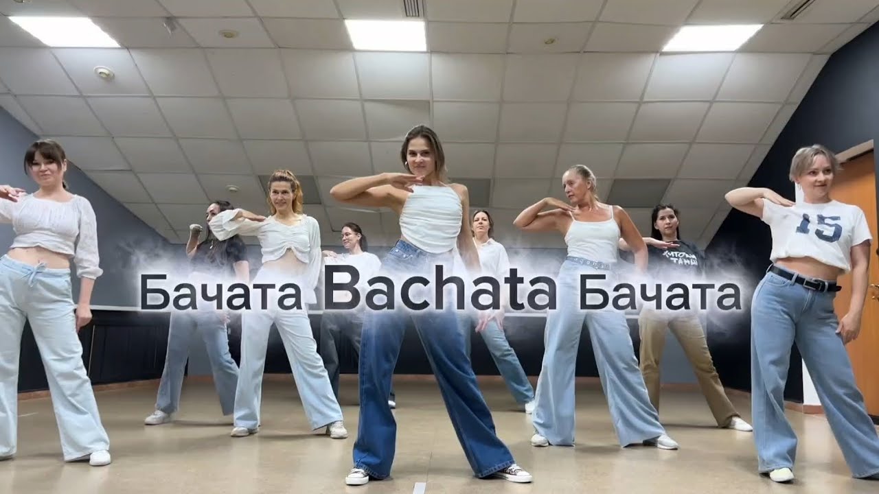 Bachata dance