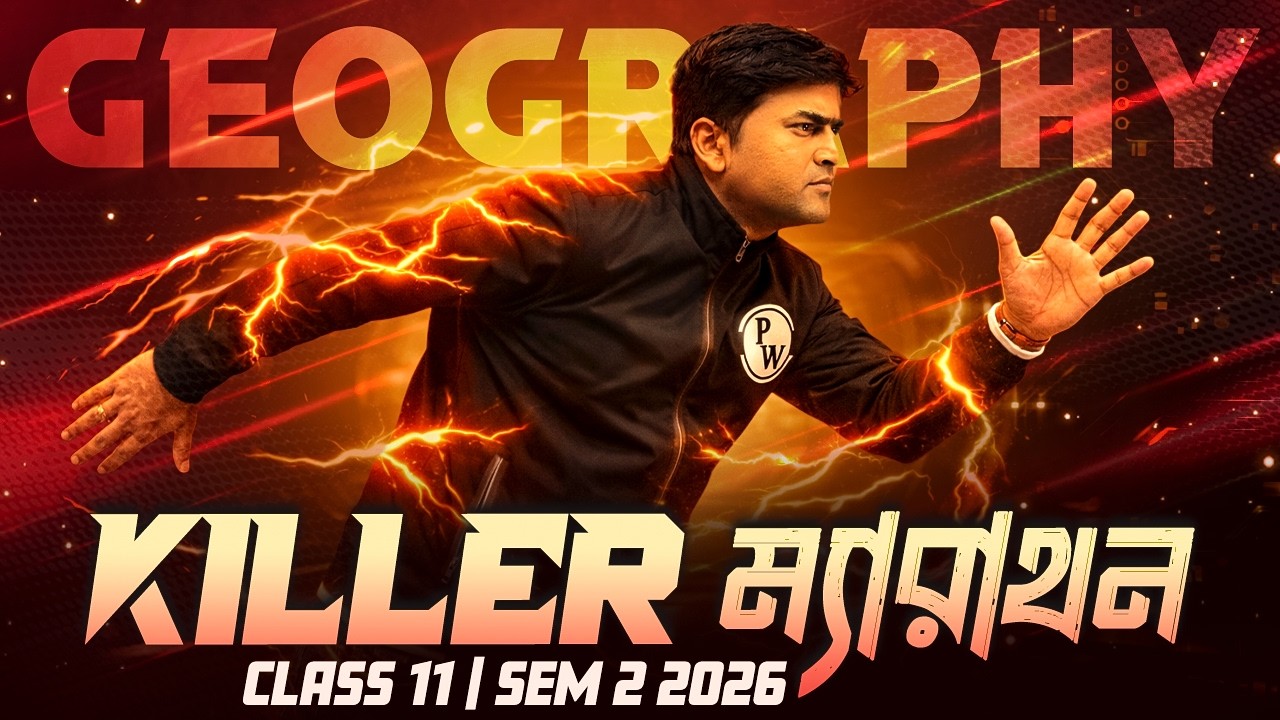 CLASS 11 SEMESTER 2 GEOGRAPHY KILLER MARATHON 🔥 WBCHSE 2nd Semester ভূগোল One Shot Suggestion 💯 #pw