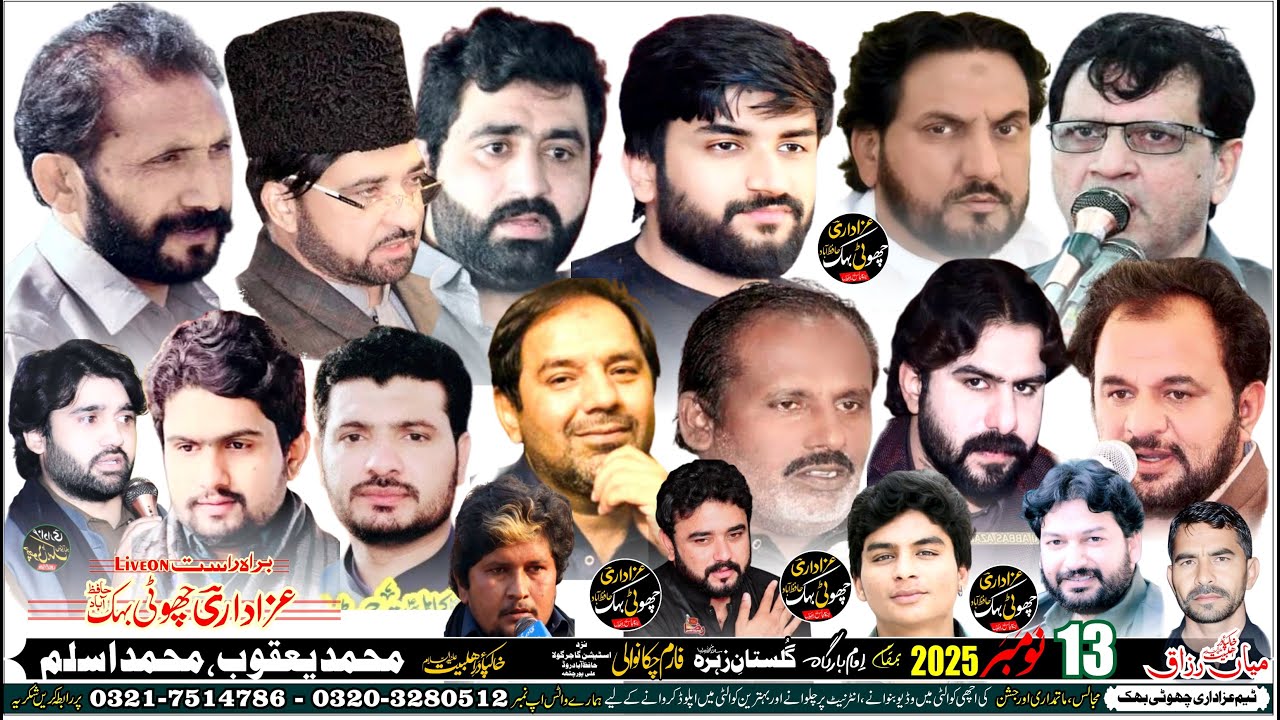 🔴#livemajlis Aza 13 Nov 2025 Faram Chakan wali Nzd Ali Pur Chattha