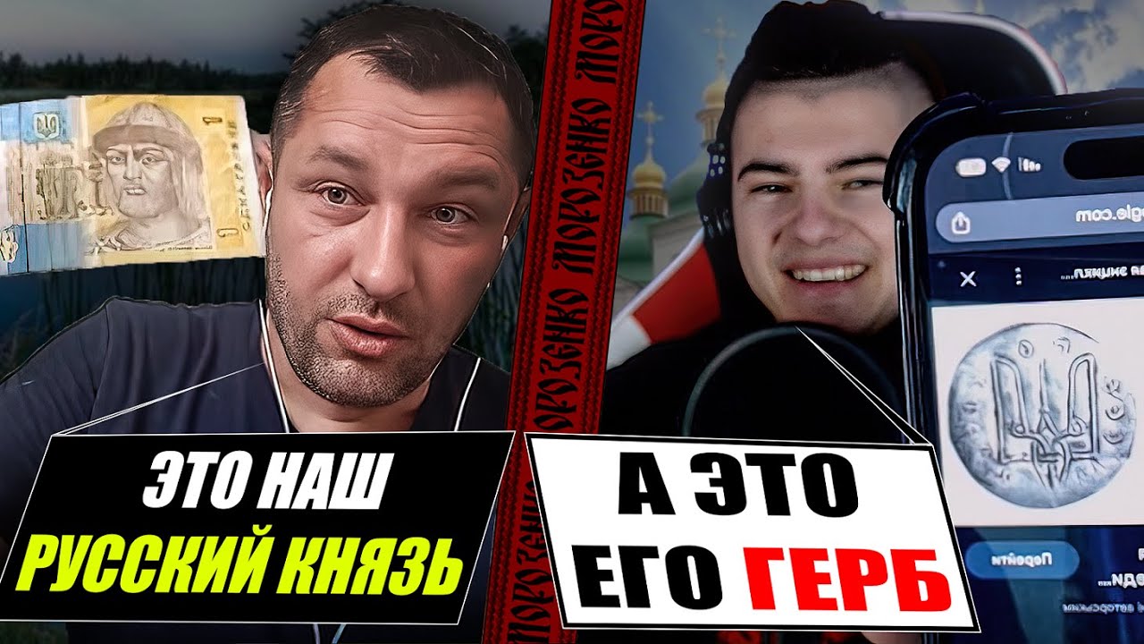 Зачистил манипуляции московита фактами по истории
