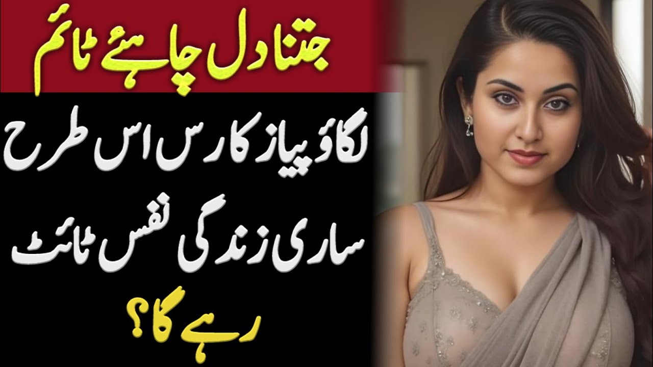 Islamic Sunheri Haroof Urdu | Hazrat Ali & Rumi's Motivational Quotes in Urdu|Quotes About Life urdu