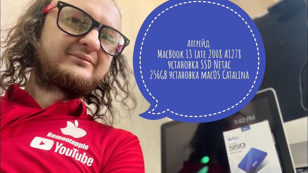 Апгрейд MacBook 13 Late 2008 A1278 установка macOS Catalina Patcher SSD Netac 256GB