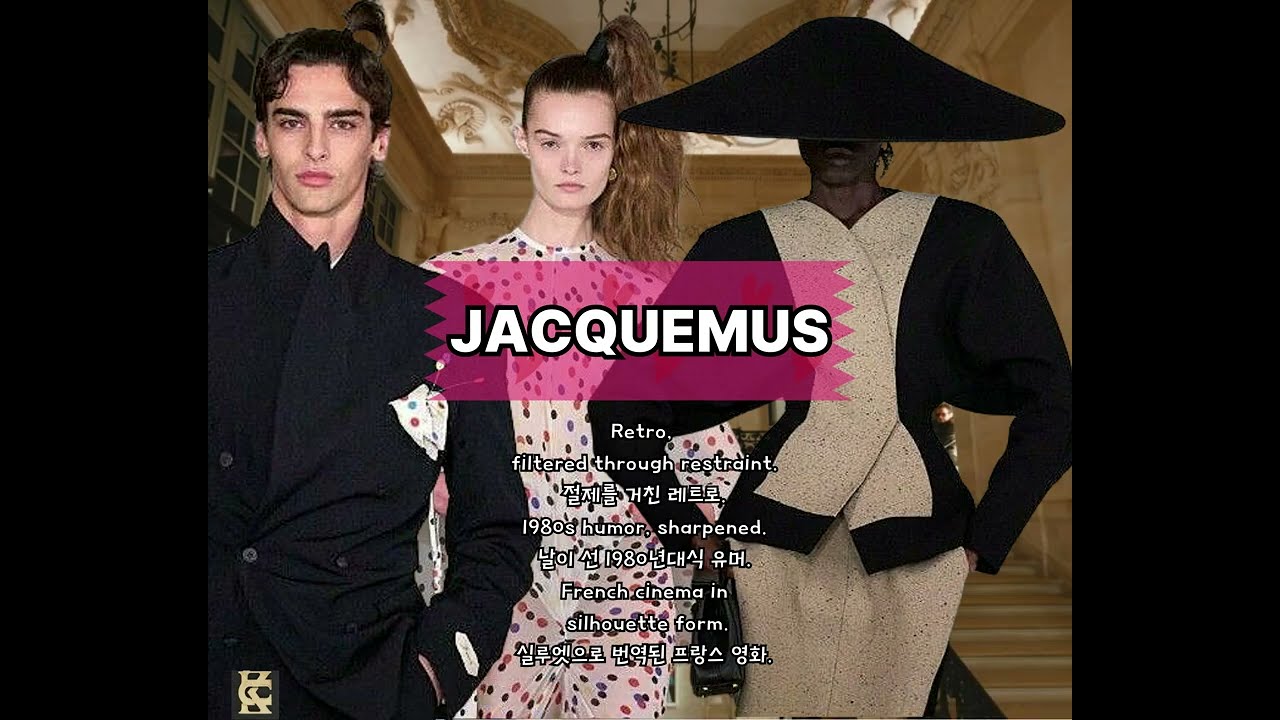 LE PALMIER by Jacquemus — Fall/Winter 2026