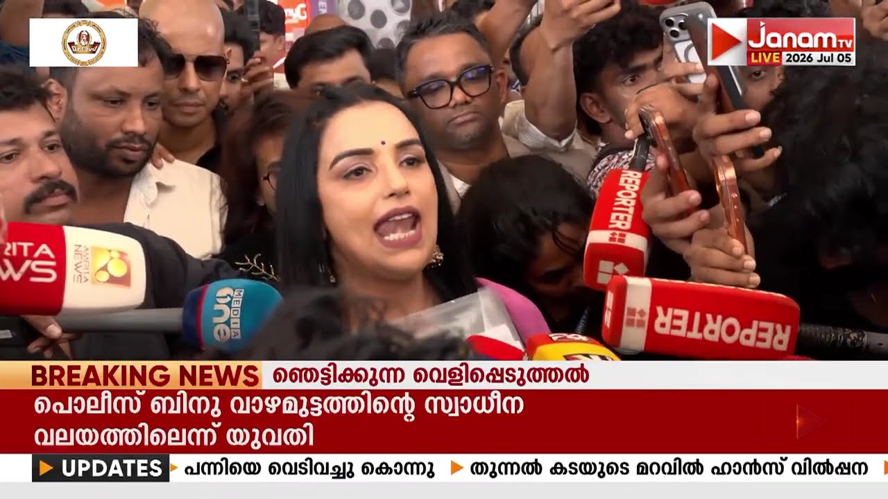 പവർ ഗ്രൂപ്പിനെതിരായ പോരാട്ടത്തിൽ നിന്ന് പിന്നോട്ടില്ലെന്ന് ശ്വേതാ മേനോൻ | AMMA ISSUE | KERALA
