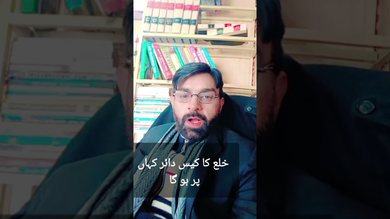 Where to file a suit for khula by a wife  | jurisdiction of family court.