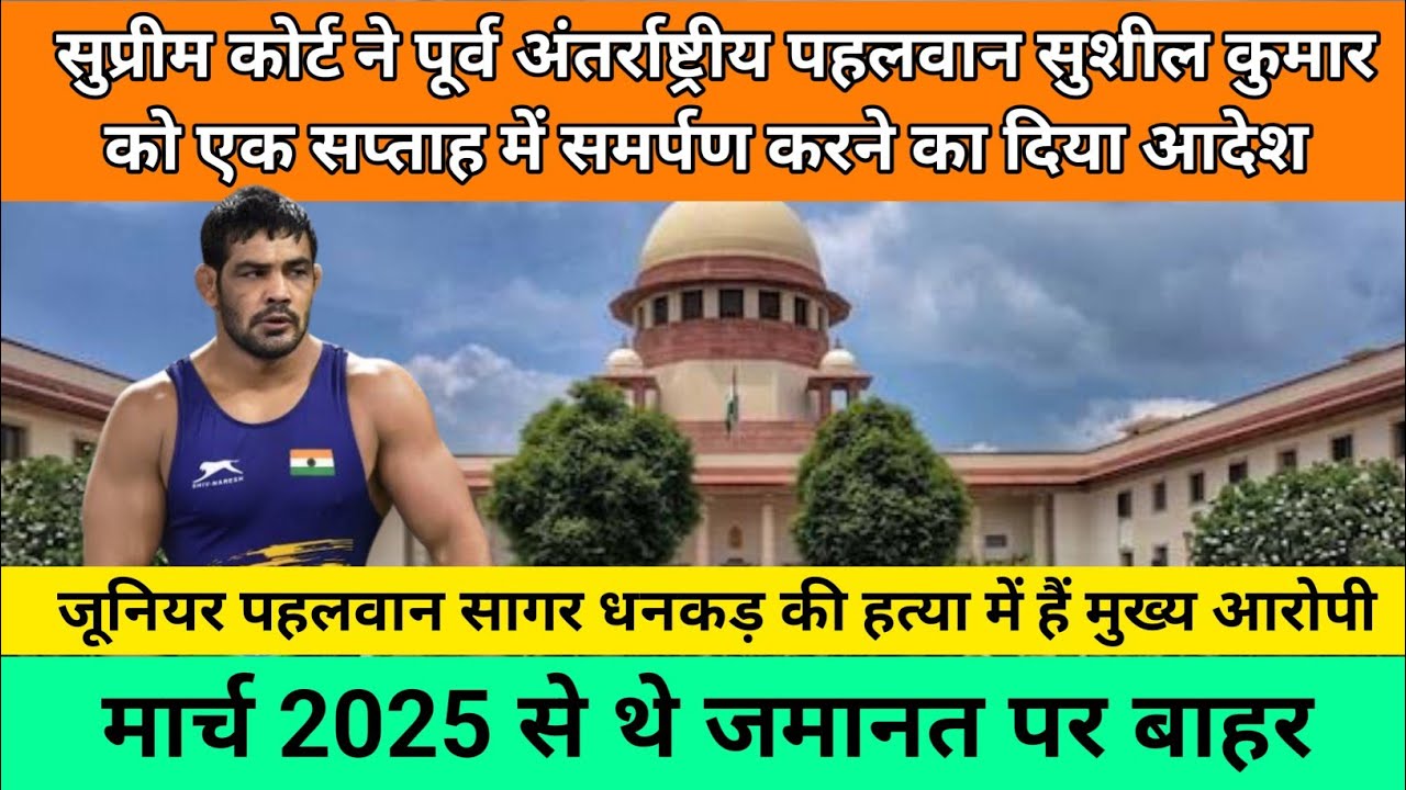 Bail of Sushil Kumar Cancelled, Ordered to Surrender