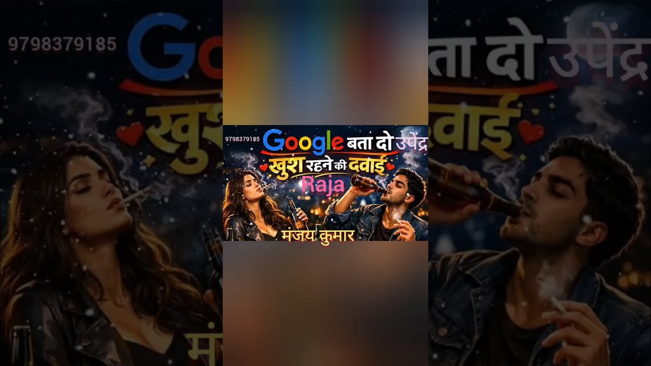 💔💔💔💔💔💔💔मंजय‌💔💔💔💔💔💔💔  कुमार🧡🧡🧡🧡🌹🌹🌹 🌹 गाना🌷🌷🌷 सुपर🌷🌷🌷🌷🌷
