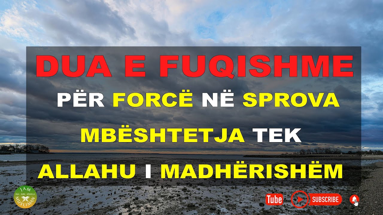 Dua e Fuqishme p&euml;r forc&euml; n&euml; sprova, Mb&euml;shtetja tek Allahu i Mash&euml;rish&euml;m