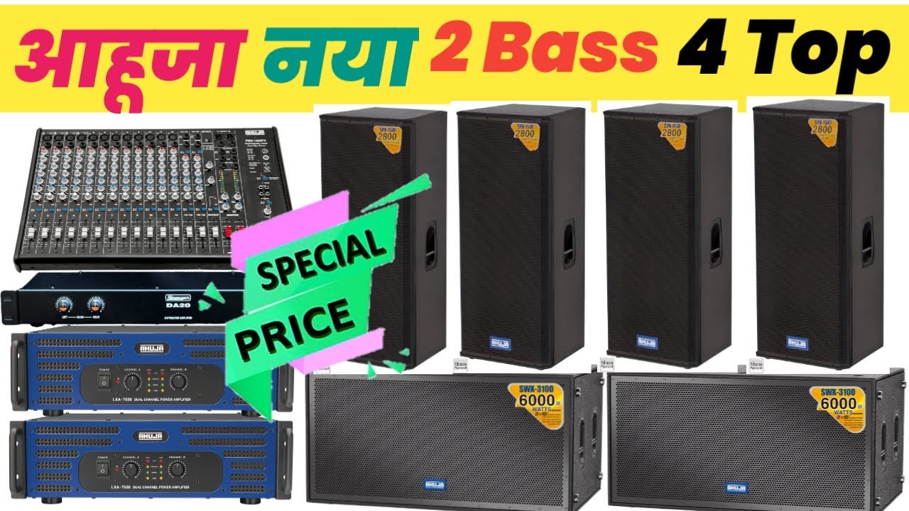 Ahuja New Dj setup 2 Bass 4 Top | Ahuja New swx3100 And Spx1610 Top Full dj setup | New Setup ahuja