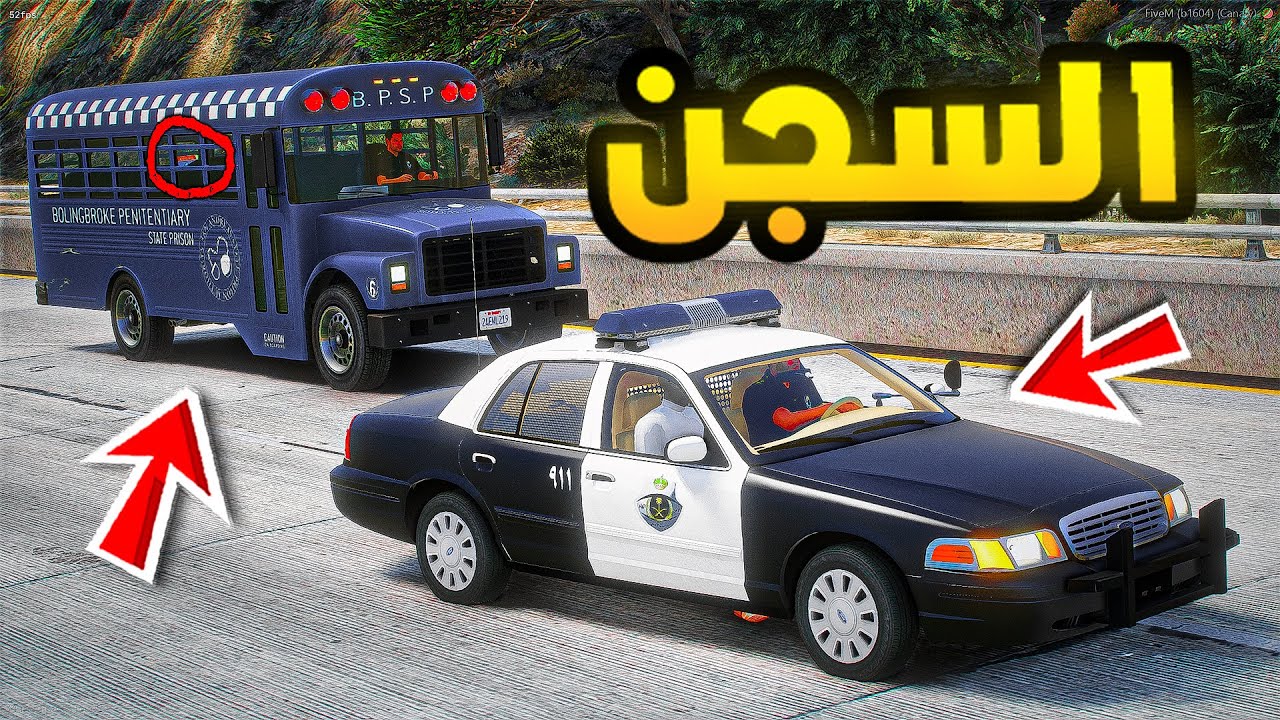 ابو سفران | السجن🔥🔥| فلم قراند GTA V