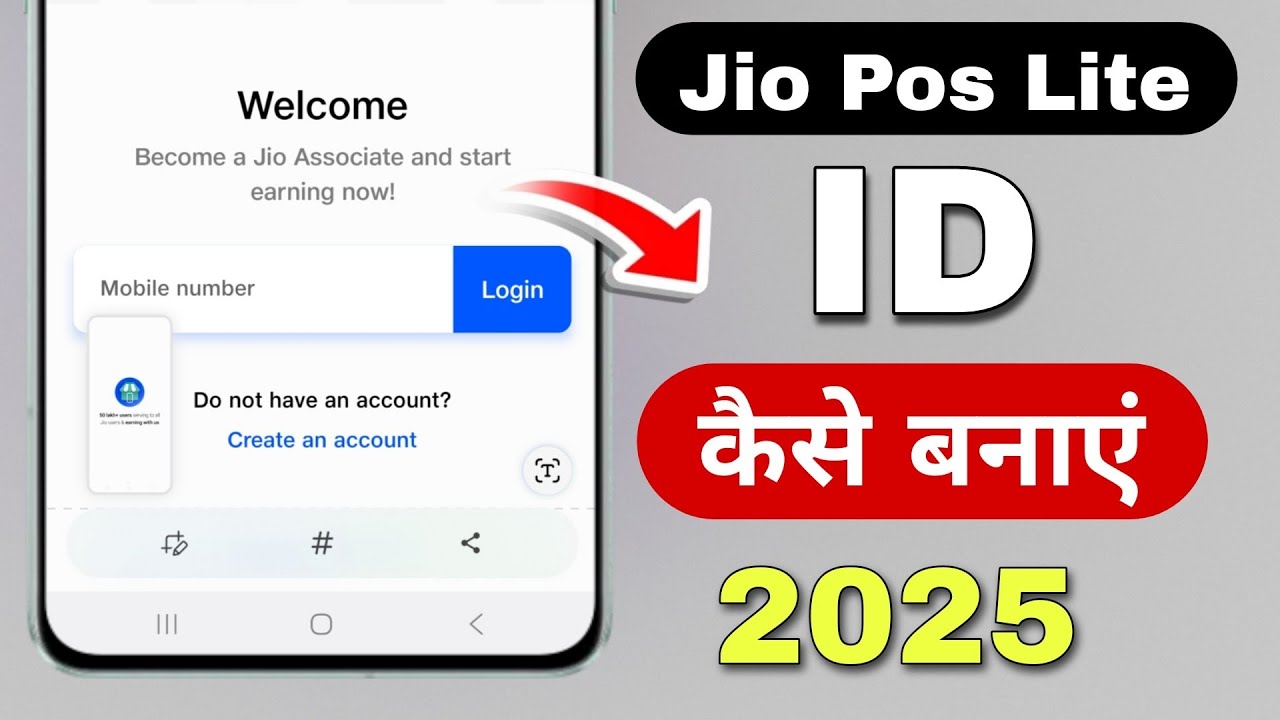 jio pos lite id kaise banaye | jio pos lite | jiopos lite recharge id kaise banaye 2025