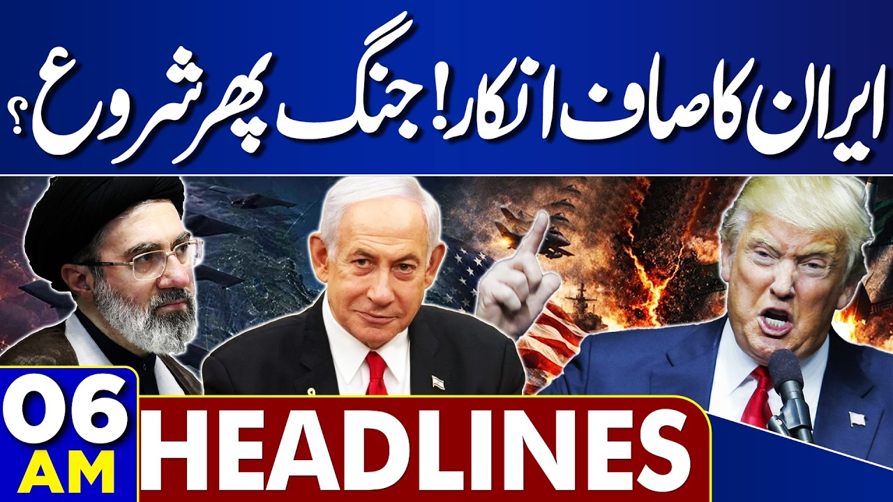 US-Iran Deal Update! Iran's Issue Strong Warning | 06AM Headlines | Israel Massive Attack! Oil Price