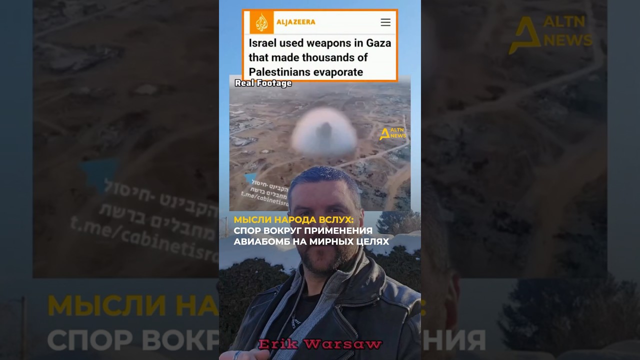 ВОЙНА, ОРУЖИЕ И ЖЕРТВЫ СРЕДИ МИРНЫХ. ЧТО ГОВОРЯТ О ПРИМЕНЕНИИ MK-84?