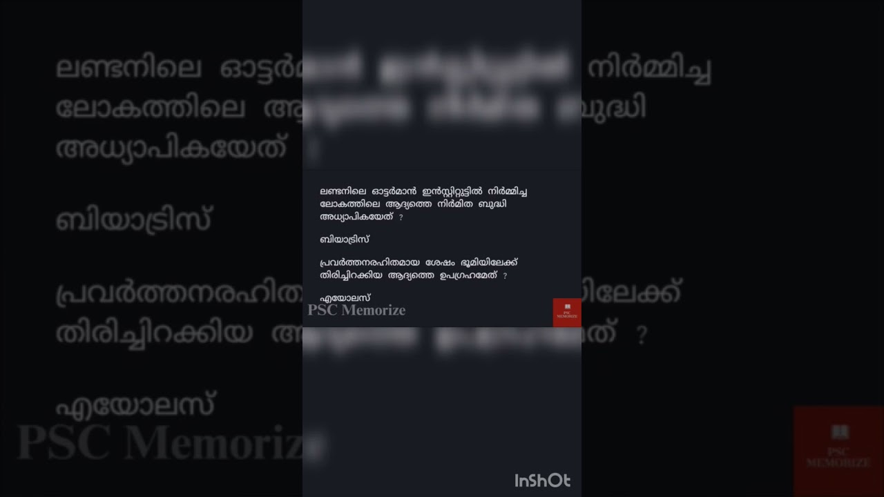 2023 Current Affairs Topicwise Revision | അന്തർദേശീയം | Part - 1