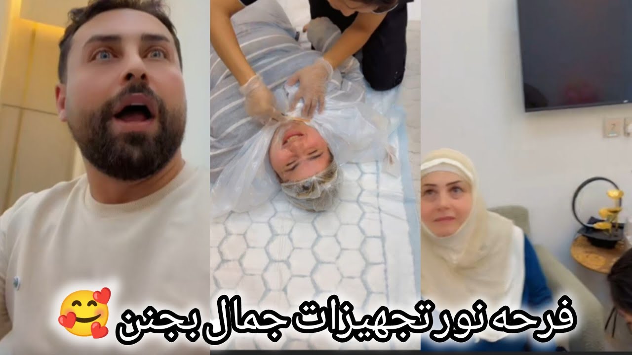 ريتشو وننوش _ ريتشو تفاجئ نور بنات التجميل 🥰🏘️فرحه نور غير شكل مع ماما 