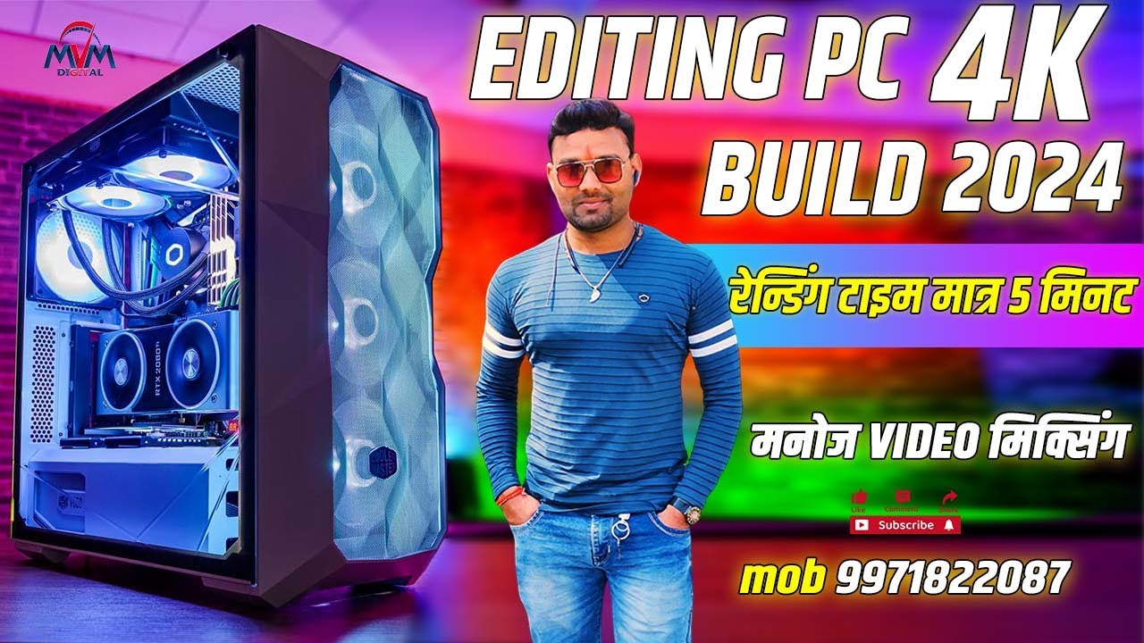 4k Editing Pc Build | Best Computer For Video Editing | Premiere Filmora | Manoj Mixing