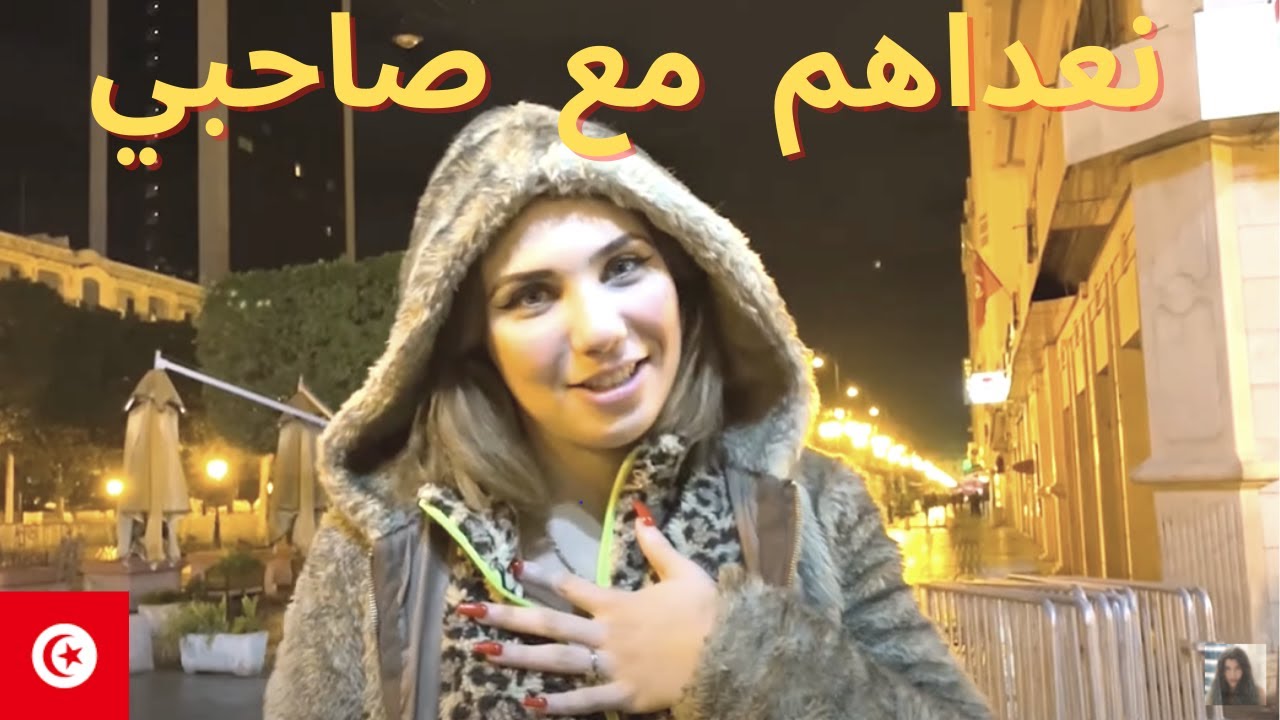 شتعمل في آخر ساعة في حياتك؟