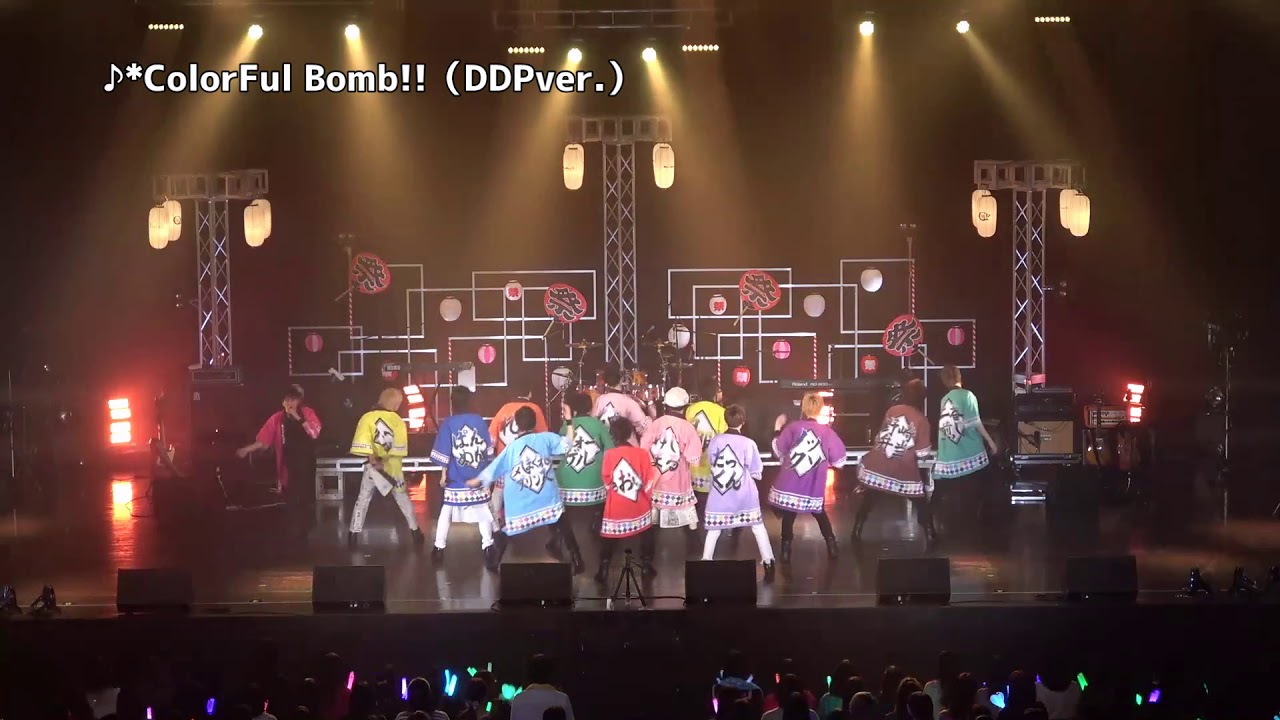 【DD - *ColorFul Bomb!!（DDPver ）】DDParty2017 in ディファ有明より