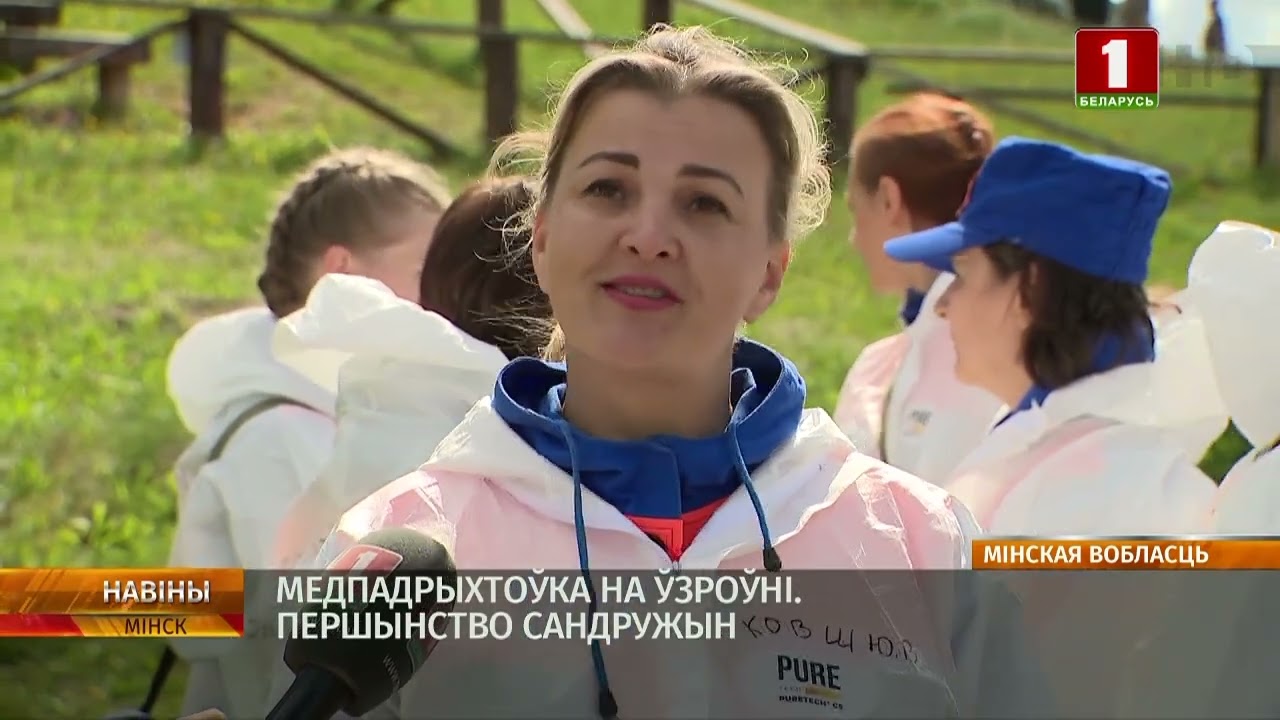 Областные соревнования санитарных дружин Минщины прошли под Минском Беларусь 1