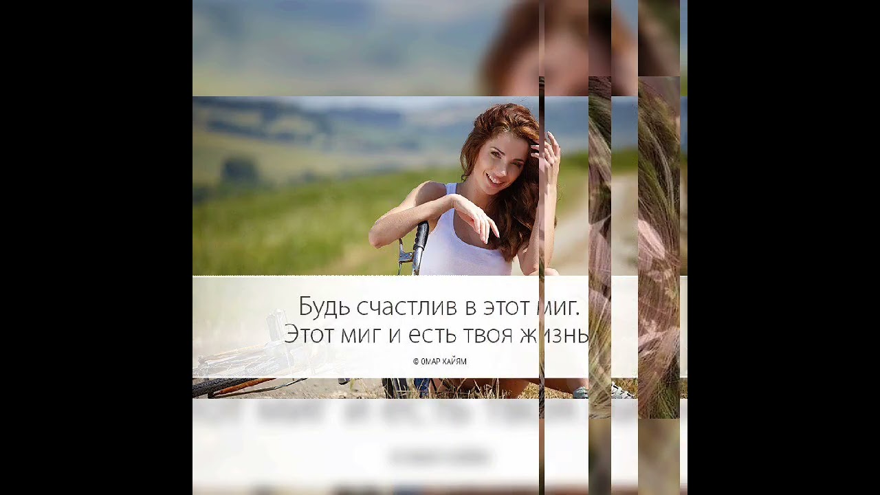 Лови мою любовь